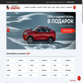 Скриншот главной страницы сайта xn----7sbafcvtcwuic5affi8u.xn--p1ai