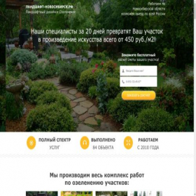 Скриншот главной страницы сайта xn----7sbafej5absbxdnb7ameh1b8e.xn--p1ai
