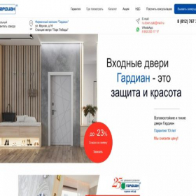 Скриншот главной страницы сайта xn----7sbafgh2a5bteq.xn--p1ai