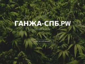 Скриншот главной страницы сайта xn----7sbafgt2ctr.pw