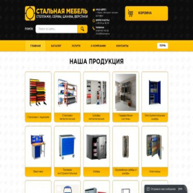 Скриншот главной страницы сайта xn----7sbaftb1bffh5bm6ki2b.xn--p1ai