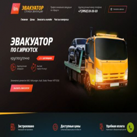 Скриншот главной страницы сайта xn----7sbag7ajda6aucngggi1n.xn--p1ai