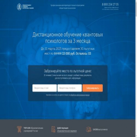 Скриншот главной страницы сайта xn----7sbagbi8abkqrmebl6al5dzkk.xn--80axh3d.xn--p1ai