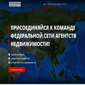 Скриншот главной страницы сайта xn----7sbagdlgknaebq2bfdy6bmu4s.xn--p1ai