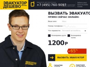Скриншот главной страницы сайта xn----7sbagdlha4b2bfsym6f4c.xn--80adxhks
