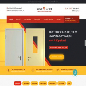 Скриншот главной страницы сайта xn----7sbagdlicq7cgcajeligx9s5b.xn--80adxhks