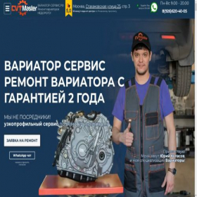 Скриншот главной страницы сайта xn----7sbagdrse4crdcleg.xn--p1ai