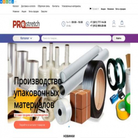Скриншот главной страницы сайта xn----7sbah3bb0aebi7ab.xn--p1ai
