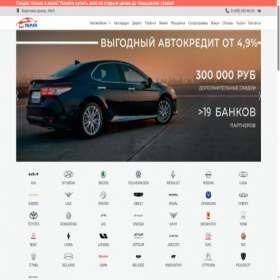 Скриншот главной страницы сайта xn----7sbah6aanflhic0bm6c.xn--80adxhks