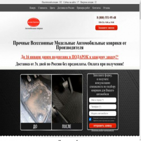 Скриншот главной страницы сайта xn----7sbahcai1bocc3bgd1ahr.xn--p1ai