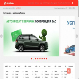 Скриншот главной страницы сайта xn----7sbahfh1dltr.xn--p1ai