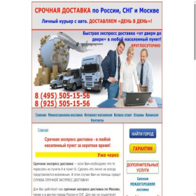 Скриншот главной страницы сайта xn----7sbahhbfgj0byasja3afr.xn--p1ai