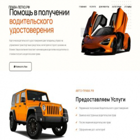Скриншот главной страницы сайта xn----7sbahhl0bf4abl.xn--p1ai