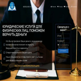 Скриншот главной страницы сайта xn----7sbahj1bqmdbi8a4gwav.xn--p1ai