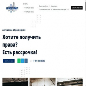 Скриншот главной страницы сайта xn----7sbahrrbljnqbspt1h4f.xn--p1ai
