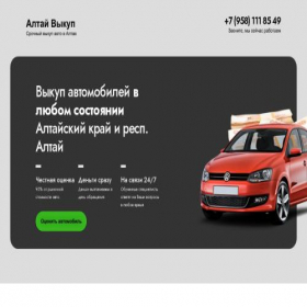 Скриншот главной страницы сайта xn----7sbaj7aic1bvp0g.xn--p1ai