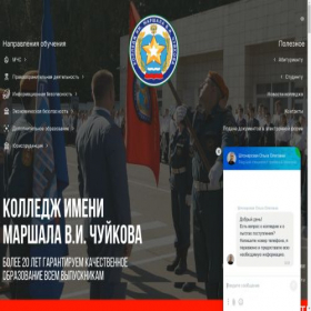 Скриншот главной страницы сайта xn----7sbaj8agefyo0b9bj.xn--p1ai