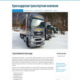 Скриншот главной страницы сайта xn----7sbajedkaqdlnk6apfdojfcek0d.xn--p1ai