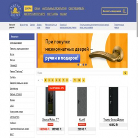 Скриншот главной страницы сайта xn----7sbajjha6acs7bcg3r.xn--p1ai