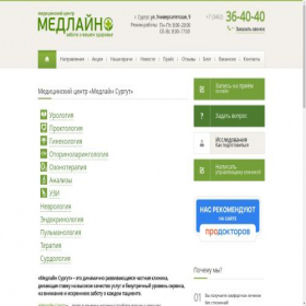 Скриншот главной страницы сайта xn----7sbale4etae4a.xn--p1ai