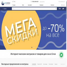 Скриншот главной страницы сайта xn----7sban5bzaif6i.xn--p1ai