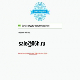 Скриншот главной страницы сайта xn----7sbanbn2brik3b0k.xn--p1ai