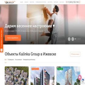 Скриншот главной страницы сайта xn----7sbanwkcgtyak3b.xn--p1ai
