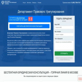 Скриншот главной страницы сайта xn----7sbaofc0bncirnthe.xn--p1ai