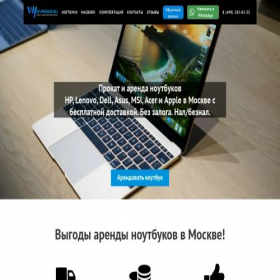 Скриншот главной страницы сайта xn----7sbape7anezq.xn--p1ai