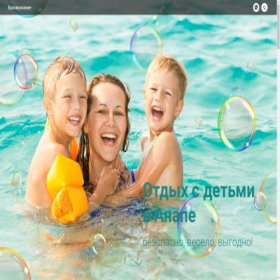 Скриншот главной страницы сайта xn----7sbasbcsnpqntyh6m.xn--p1ai
