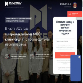 Скриншот главной страницы сайта xn----7sbauedknf4a5cp0a1k.xn--p1ai