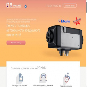 Скриншот главной страницы сайта xn----7sbav0akdnfid9l.xn--p1ai