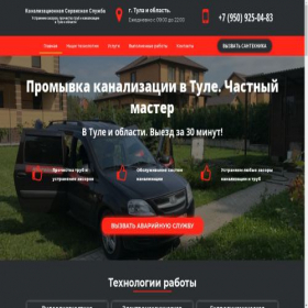 Скриншот главной страницы сайта xn----7sbavg3beqhq.xn--p1ai