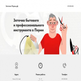 Скриншот главной страницы сайта xn----7sbavgtrlmlp5dyd.xn--p1ai