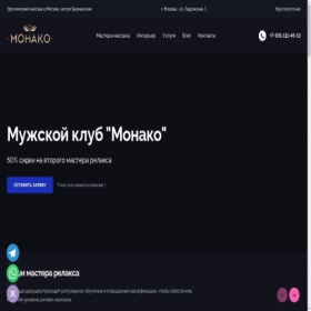 Скриншот главной страницы сайта xn----7sbayvhe0bae.xn--p1ai