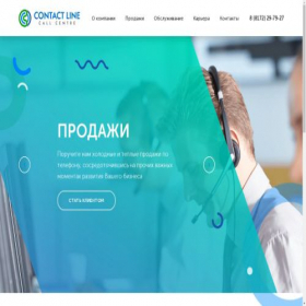 Скриншот главной страницы сайта xn----7sbb0bbbimgc9bc.xn--p1ai