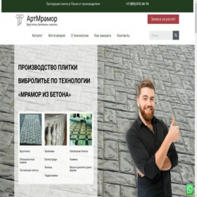 Скриншот главной страницы сайта xn----7sbb1cbmjcdn.xn--p1ai