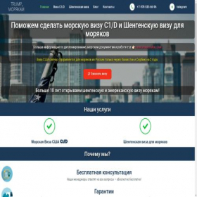 Скриншот главной страницы сайта xn----7sbb3bibcnghgq1p.com