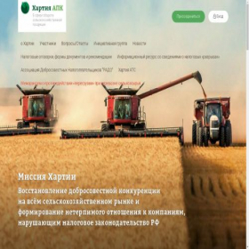 Скриншот главной страницы сайта xn----7sbb4am3adqy8h.xn--p1ai