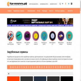 Скриншот главной страницы сайта xn----7sbb6agbixj6ab4j.xn--p1ai