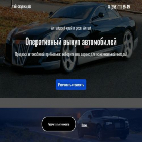 Скриншот главной страницы сайта xn----7sbb8aga8aofp.xn--p1ai