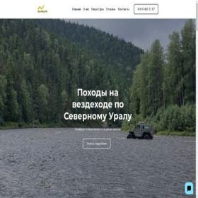 Скриншот главной страницы сайта xn----7sbb8bguu.xn--p1ai