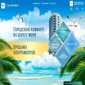 Скриншот главной страницы сайта xn----7sbba3bwfeze.xn--p1ai