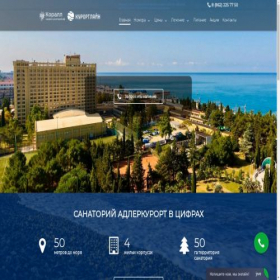 Скриншот главной страницы сайта xn----7sbba4bgbjawfhsikt.xn--p1ai