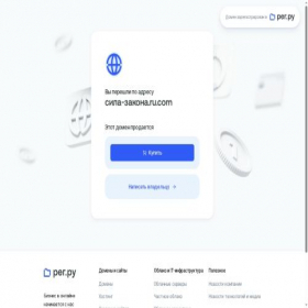 Скриншот главной страницы сайта xn----7sbba7adsdxjz.ru.com