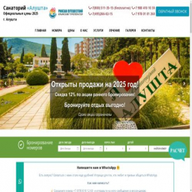 Скриншот главной страницы сайта xn----7sbba8cj0ani4c.xn--p1ai
