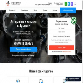 Скриншот главной страницы сайта xn----7sbbaakd0blni0arqwjlgd7g.xn--p1ai