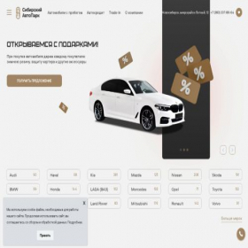 Скриншот главной страницы сайта xn----7sbbaakij2f6azd.xn--p1ai