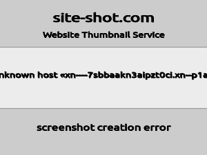 Скриншот главной страницы сайта xn----7sbbaakn3aipzt0ci.xn--p1ai