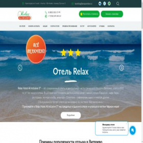 Скриншот главной страницы сайта xn----7sbbaaz0bgwvcq.xn--p1ai
